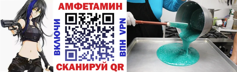 АМФЕТАМИН Premium купить наркотики сайты Юрга