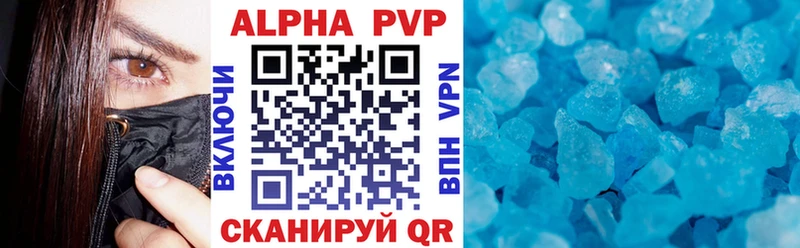 A-PVP СК КРИС  Юрга 