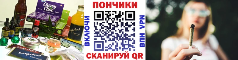 как найти наркотики  сайты даркнета телеграм  Canna-Cookies марихуана  Юрга 