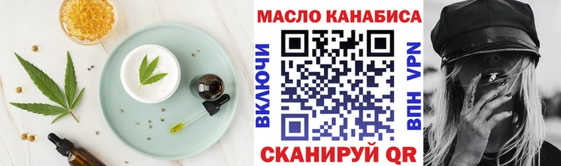 Cannafood конопля Юрга