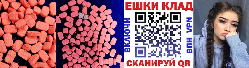 Экстази бентли  где можно купить наркотик  Юрга 
