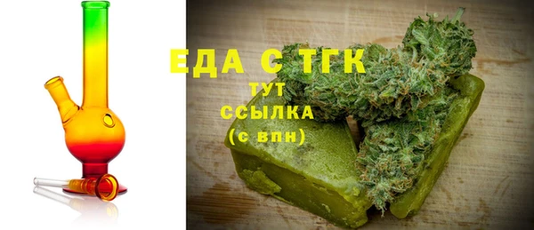 спайс Абдулино