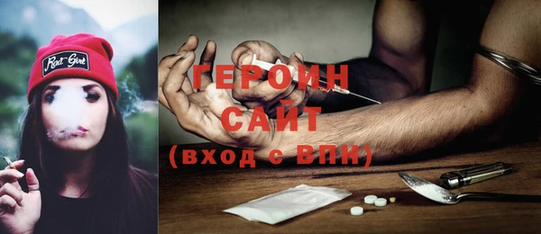 спайс Абдулино