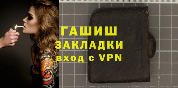 спайс Абдулино