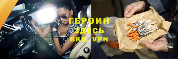 таблы Абаза