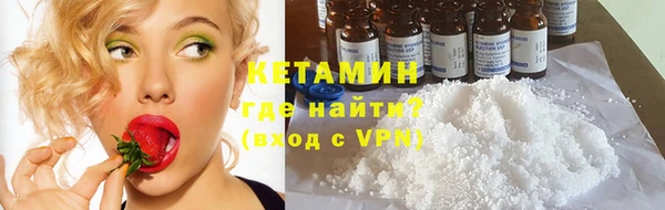 спайс Абдулино