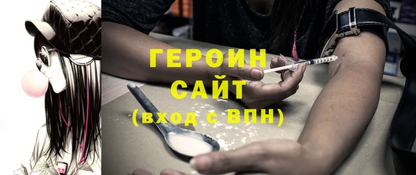 первитин Магадан
