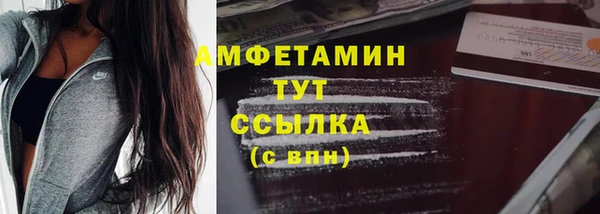 таблы Абаза