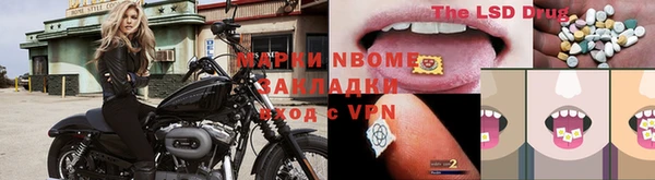 таблы Абаза