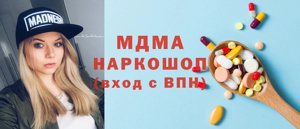 таблы Абаза