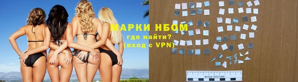 марки lsd Абинск