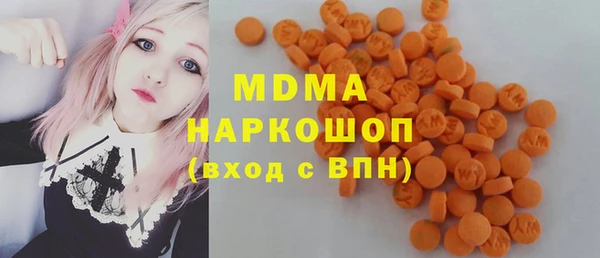 таблы Абаза