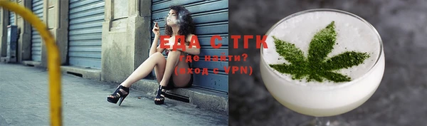 спайс Абдулино