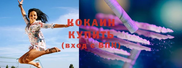 спайс Абдулино
