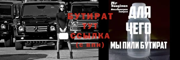 таблы Абаза
