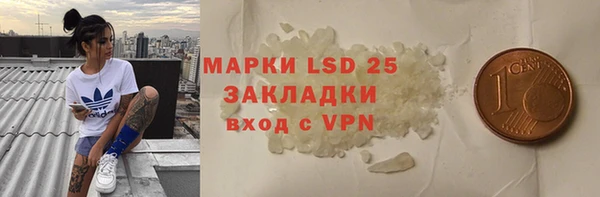 спайс Абдулино