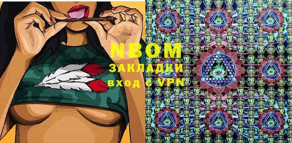 спайс Абдулино