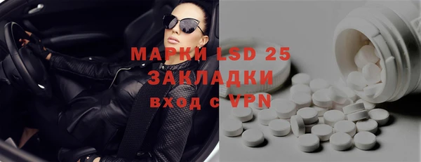 марки lsd Абинск