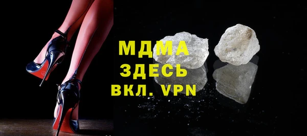 спайс Абдулино