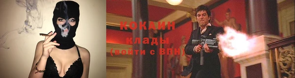 спайс Абдулино