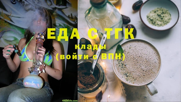 таблы Абаза