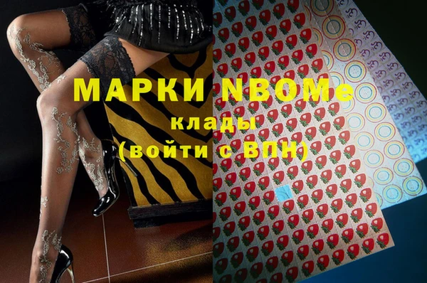 спайс Абдулино