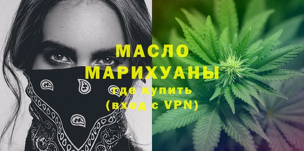 таблы Абаза