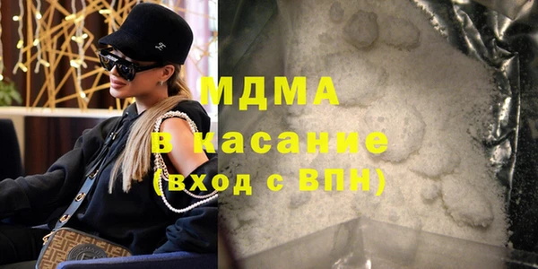 марки lsd Абинск
