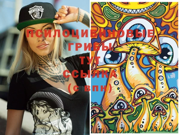марки lsd Абинск