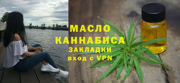 спайс Абдулино