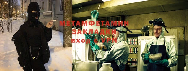 таблы Абаза