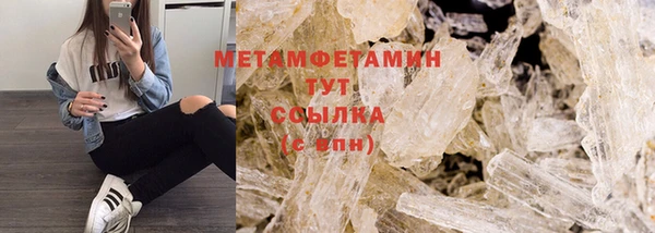 меф Магас