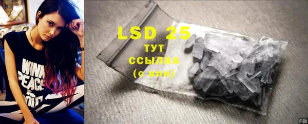 марки lsd Абинск