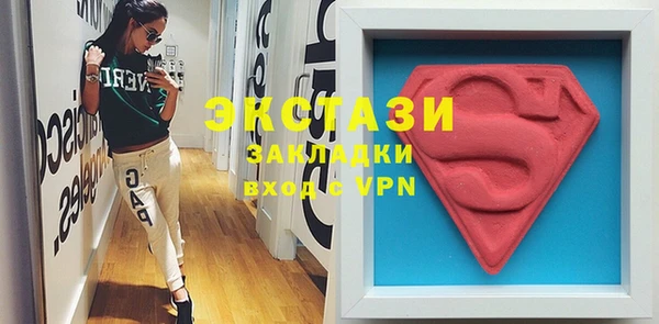 спайс Абдулино