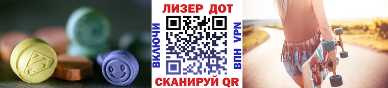 как найти наркотики  Юрга  LSD-25 экстази кислота 