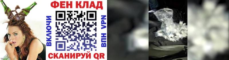 мега вход  Юрга  Первитин пудра 