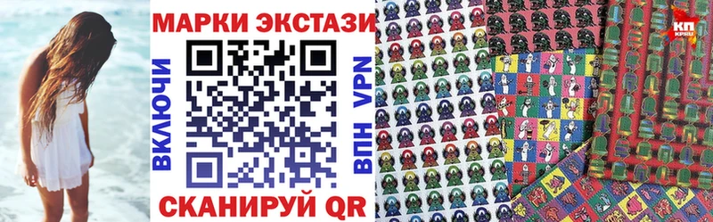 Наркотические марки 1500мкг  Юрга 